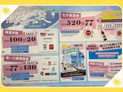 -天虹购物中心(石路店)