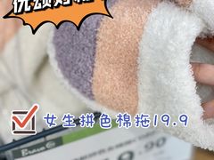 -永辉超市(鲁谷店)