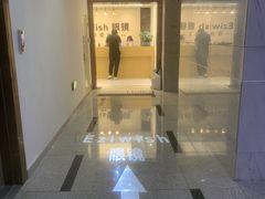 -Eziwish眼镜·蔡司授权店