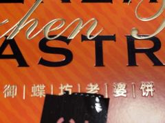 -御蝶坊生日蛋糕KNAC(创业店)