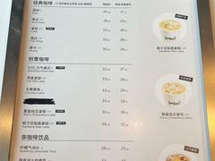 -Seesaw Coffee(朝阳大悦城店)
