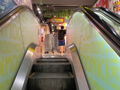 -DON DON DONKI(名珠城店)