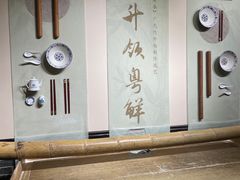 -中国大酒店·食街