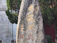 -南岳大庙