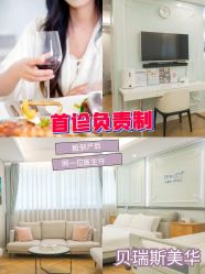 -杭州贝瑞斯美华妇儿医院·早孕·产检·儿科
