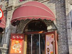 -北京稻香村(零号店)