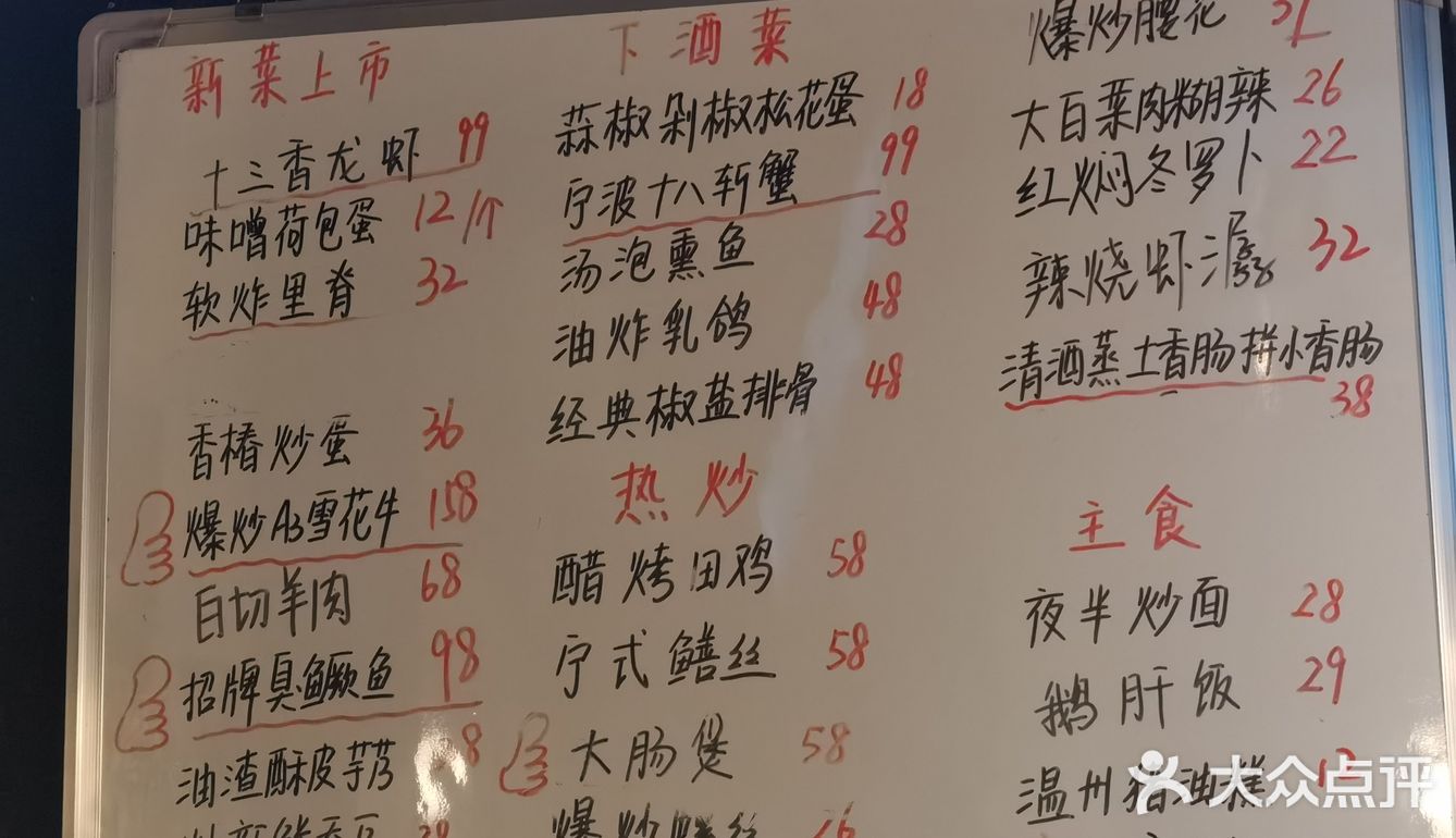 今天打卡深夜小酒馆