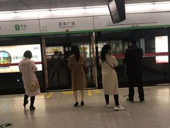 -星海广场(地铁站)
