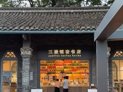 -三联韬奋书店(宽窄巷子店)