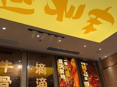 -陳香貴·兰州牛肉面(乐峰广场店)