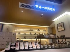 -一叶觅山(半边街店)