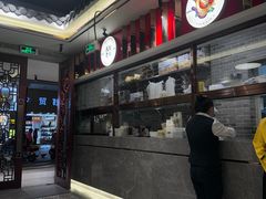 -民信老铺(华盖路店)