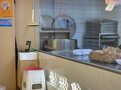 -登兴鱼丸