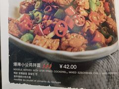 -文三里屯面馆(三里屯店)