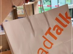 -BreadTalk面包新语·烘焙蛋糕(五羊邨店)