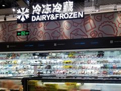 -盒马鲜生(皇庭广场店)