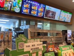 -德克士(汝河路店)