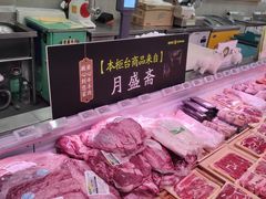 -超市发超市(学院路店)