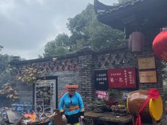 -映象潇湘·小瑶村(植物园店)