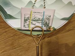 -大鸭梨烤鸭(房山店)
