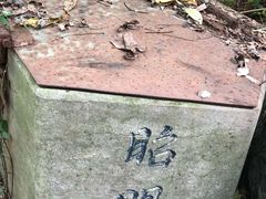 -南山风景名胜区