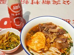 -公交新村粉店(赤岗冲店)