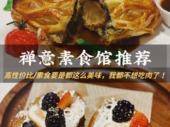 -若蘭慈·无国界素食料理(欢乐海岸店)