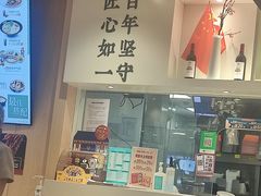 -吉野家(人和香港城店)