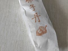 -祥禾饽饽铺·中式糕点(天津河西万科广场店)