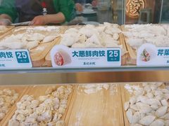 -袁记云饺(祥云小镇店)