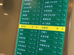 -1点点(银座和谐广场店)