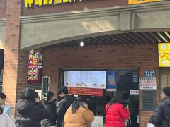 -神奇的香酥鸡蛋灌饼