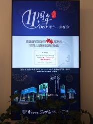 -Dr.U博士医疗美容医院