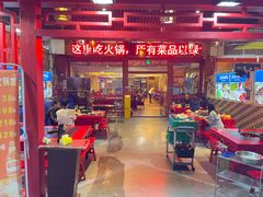 门面-重庆三峡火锅城(梅林店)