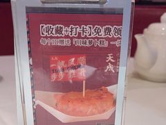 -天成·川菜家宴(礼岗店)