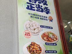 -小船渔村•大连菜•大连焖鱼(明泽街店)