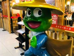 -武松家(翠微百货大成路店)