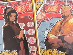 -剧狐剧本杀·月球探案馆(人民广场1号店)