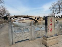 -赵州桥景区