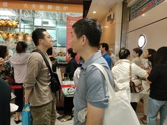 -龙记香港茶餐厅(久光百货店)