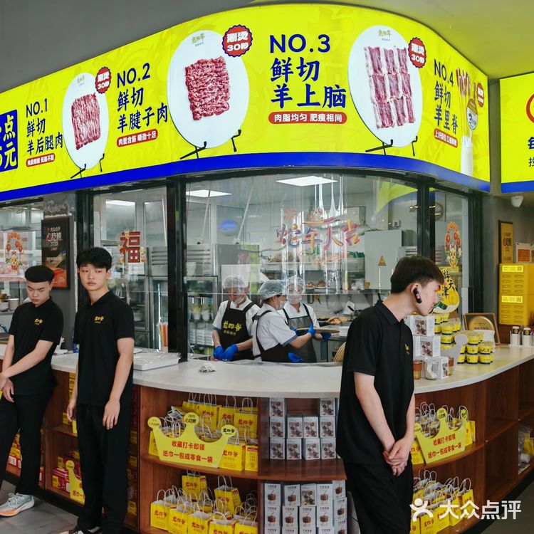 津南外环旁火锅店