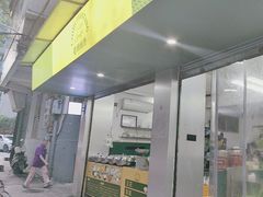 -老胡甜汤(龙眼店)