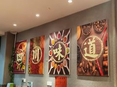 -爆炸头阿姨小四川正宗川味小吃(无任何分店)