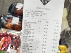 -山姆会员商店(邻瑞广场店)