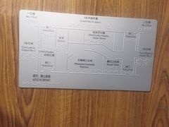 -济南西站