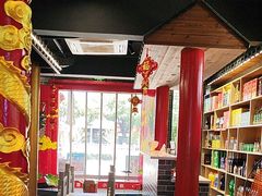 -欠火锅·水牛毛肚·团建聚餐·生日宴(何山路店)