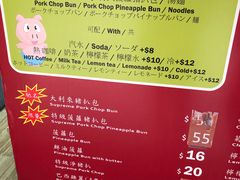 菜单-大利来记餐厅