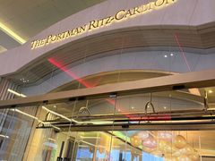 -上海波特曼丽思卡尔顿酒店