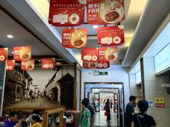 -五芳斋(中山大道总店)