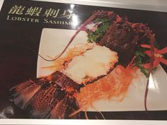 -福升海鲜洒楼